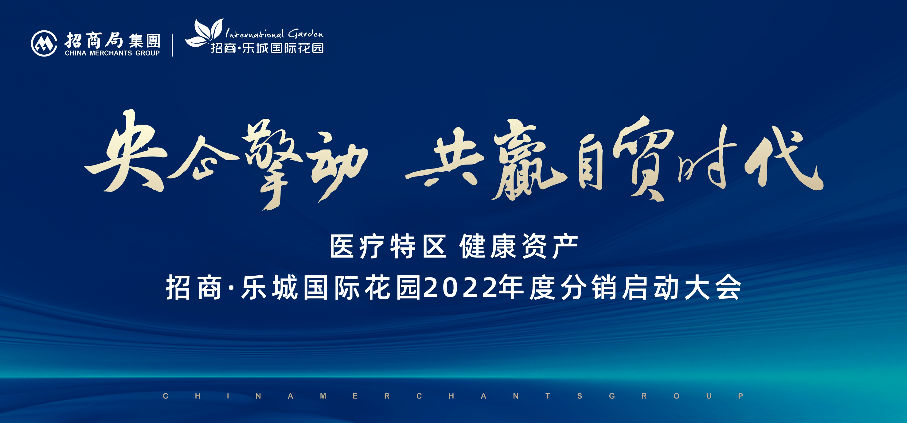 国际盛事再掀巅峰，实力与荣耀共赢的简单介绍