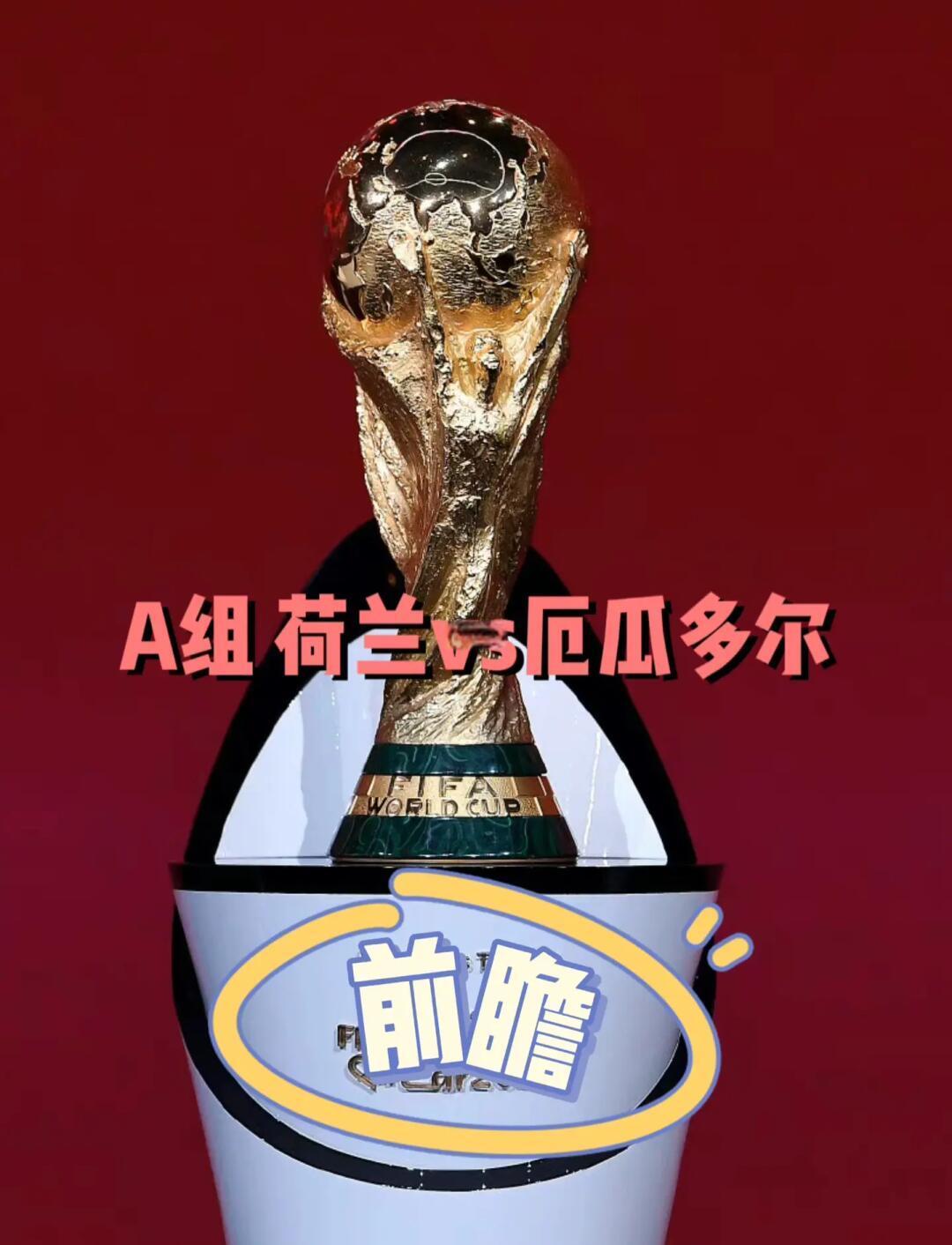 塞内加尔女足团结一心，备战关键战役的简单介绍