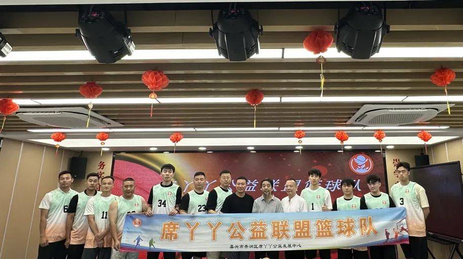 关于北极球员联盟举办公益篮球慈善赛的信息