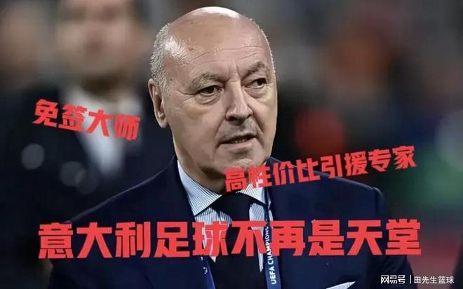 包含电竞国家队在比赛中因伤离场,国米主教练感到担心的词条