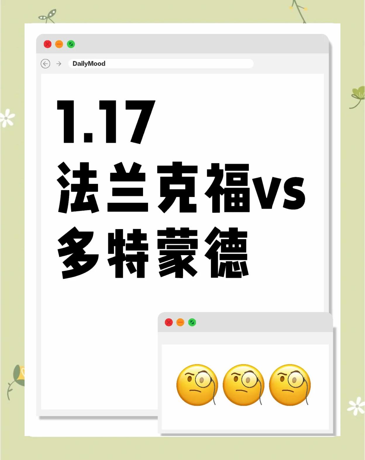 多特蒙德新星崭露头角，未来或成球队顶梁柱，或者文章城市单位这是语言什么.